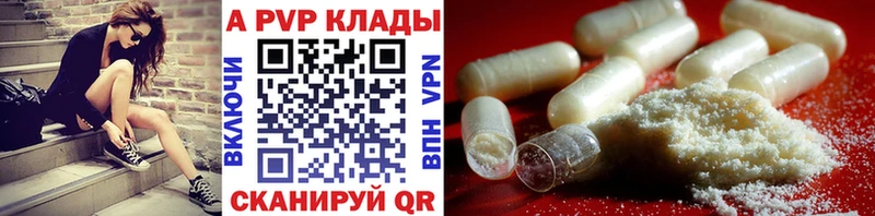 Наркошоп Белый МАРИХУАНА  Alpha-PVP  COCAIN  MEGA зеркало  МЕФ  ГАШ 
