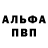 АМФЕТАМИН Розовый VjadeS