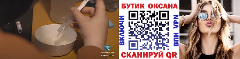 БУТИРАТ Butirat  Белый 