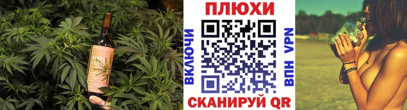 закладка  Белый  Еда ТГК конопля 