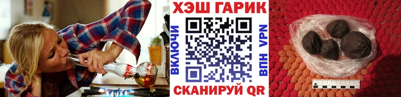 ГАШ хэш Белый