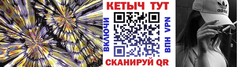 hydra как зайти  где купить наркоту  Белый  Кетамин ketamine 