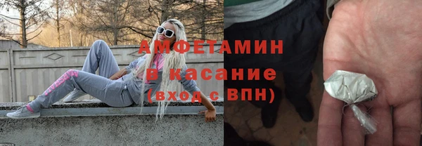 альфа пвп VHQ Абаза