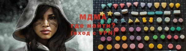 твердый Абинск