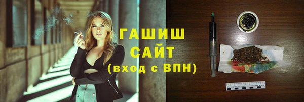 молекула духа Алзамай