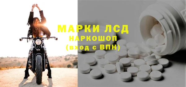 альфа пвп VHQ Абаза