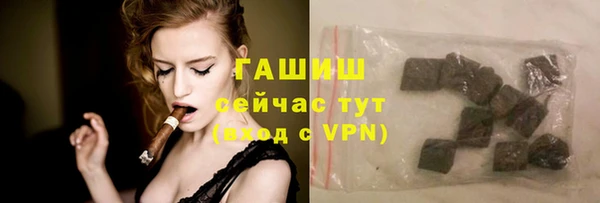 героин Алексин