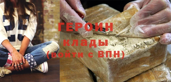 альфа пвп VHQ Абаза