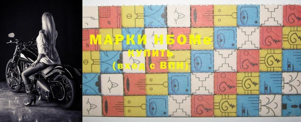 марки lsd Алексеевка