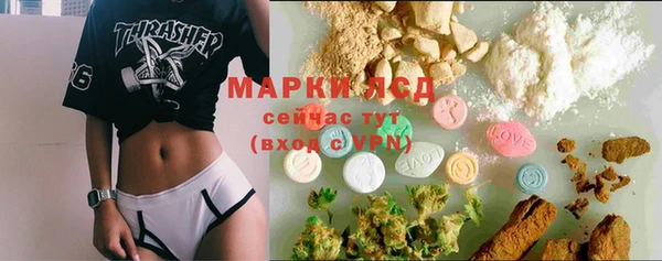 альфа пвп VHQ Абаза
