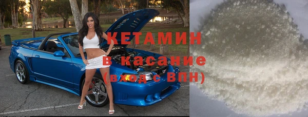 альфа пвп VHQ Абаза