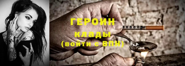 альфа пвп VHQ Абаза