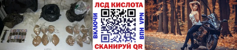 купить  цена  Белый  ЛСД экстази ecstasy 