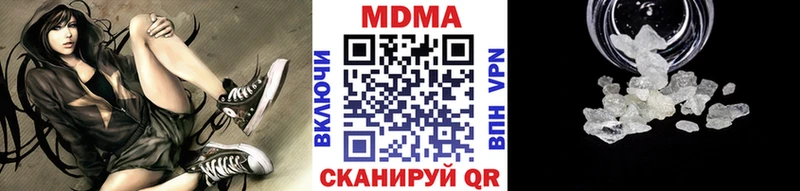 МДМА VHQ  мега маркетплейс  Белый 