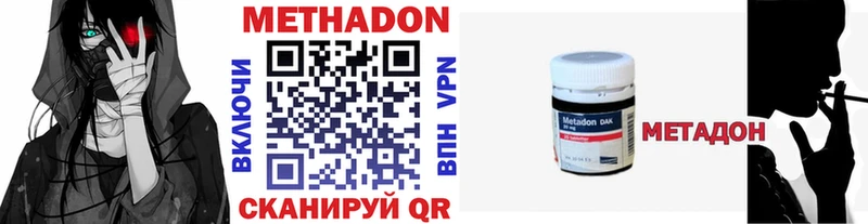 МЕТАДОН мёд Белый