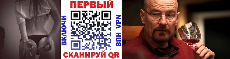 МЕТАМФЕТАМИН мет  Белый 
