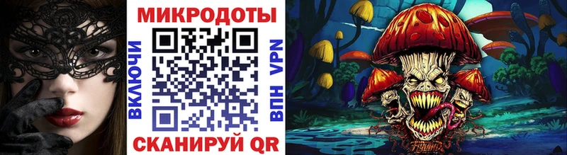 Галлюциногенные грибы мухоморы  где купить наркоту  kraken зеркало  Белый 